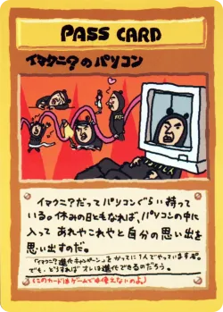 Imakuni?'s PC 「VENDING_MACHINE_SERIES_3_GREEN No. 043」「JP」